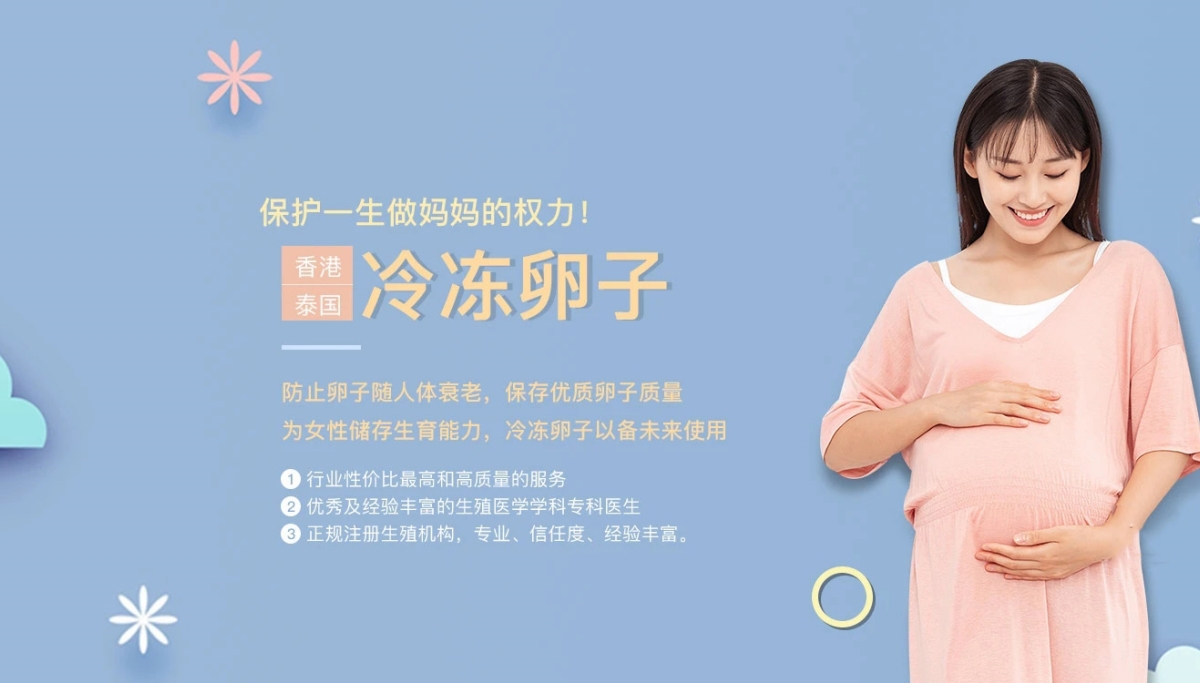 徐州捐卵供卵网